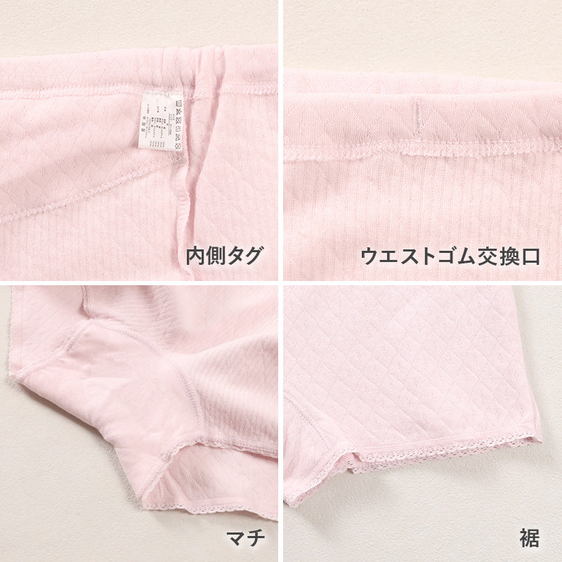 婦人 中綿入り キルト 1分丈 ショーツ 腰当付 2枚組 レディース 冬用 あったか M L LL 肌着 パンツ 下着 インナー ボーイレッグ 一分丈 綿100 綿 キルトインナー 防寒 中わた入り あたたか ソフト ぬくもり 保温 重ねばき 冷え対策