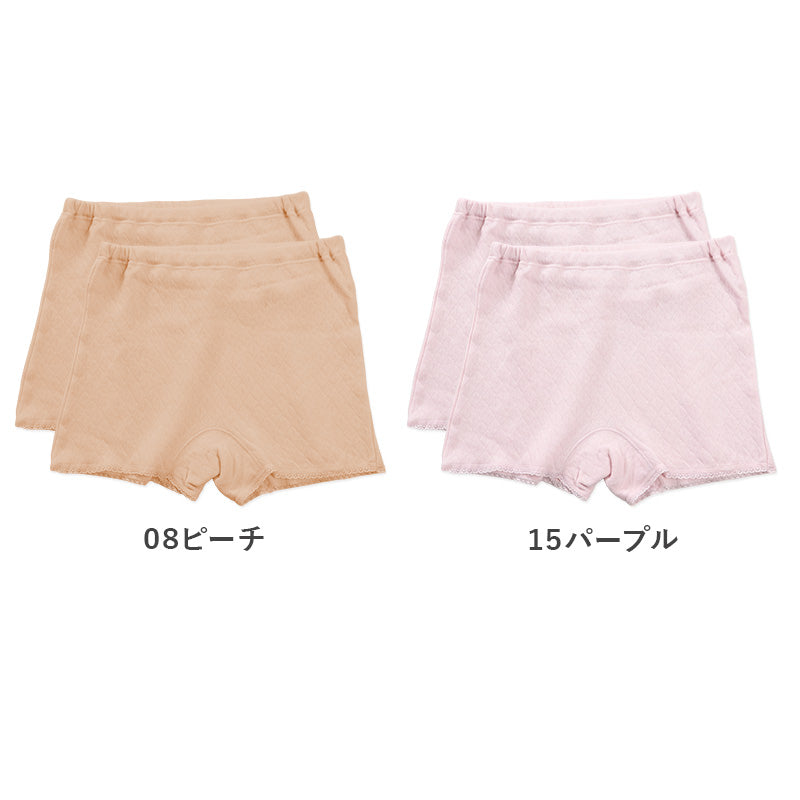 婦人 中綿入り キルト 1分丈 ショーツ 腰当付 2枚組 レディース 冬用 あったか M L LL 肌着 パンツ 下着 インナー ボーイレッグ 一分丈 綿100 綿 キルトインナー 防寒 中わた入り あたたか ソフト ぬくもり 保温 重ねばき 冷え対策