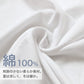 綿100% メンズ インナー 半袖 Tシャツ 丸首 肌着 天竺 綿 コットン 吸汗速乾 通気性 伸縮性 M L LL クルーネック 春 夏 シャツ 下着 男性 綿 通年 シンプル 定番 蒸れにくい 紳士肌着 通年 オールシーズン 肌にやさしい 快適 コットン