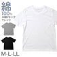 綿100% メンズ インナー 半袖 Tシャツ Vネック 肌着 天竺 綿 コットン 吸汗速乾 通気性 伸縮性 M L LL 春 夏 シャツ 下着 男性 綿 通年 シンプル 定番 蒸れにくい 紳士肌着 通年 オールシーズン 肌にやさしい 快適 コットン