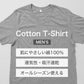 綿100% メンズ インナー 半袖 Tシャツ Vネック 肌着 天竺 綿 コットン 吸汗速乾 通気性 伸縮性 M L LL 春 夏 シャツ 下着 男性 綿 通年 シンプル 定番 蒸れにくい 紳士肌着 通年 オールシーズン 肌にやさしい 快適 コットン