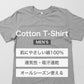 綿100% メンズ インナー 半袖 Tシャツ 大きいサイズ 丸首 肌着 天竺 綿 コットン 吸汗速乾 通気性 伸縮性 3L 4L 5L クルーネック 春 夏 シャツ 下着 男性 綿 通年 シンプル 定番 蒸れにくい 紳士肌着 通年 オールシーズン 肌にやさしい コットン
