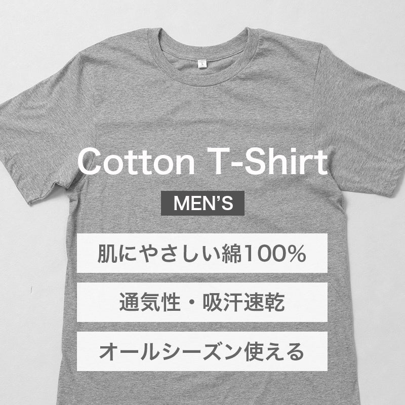 綿100% メンズ インナー 半袖 Tシャツ 大きいサイズ 丸首 肌着 天竺 綿 コットン 吸汗速乾 通気性 伸縮性 3L 4L 5L クルーネック 春 夏 シャツ 下着 男性 綿 通年 シンプル 定番 蒸れにくい 紳士肌着 通年 オールシーズン 肌にやさしい コットン