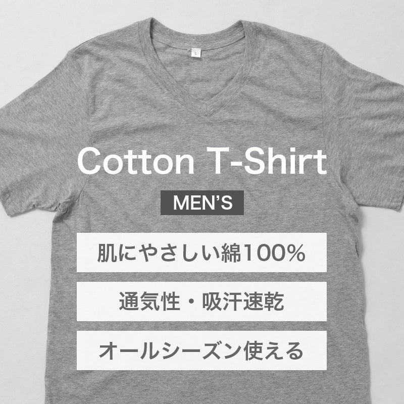 綿100% メンズ インナー 半袖 Tシャツ Vネック 肌着 大きいサイズ 天竺 綿 コットン 吸汗速乾 通気性 伸縮性 3L 4L 5L 春 夏 シャツ 下着 男性 綿 通年 シンプル 定番 蒸れにくい 紳士肌着 通年 オールシーズン 肌にやさしい 快適 コットン