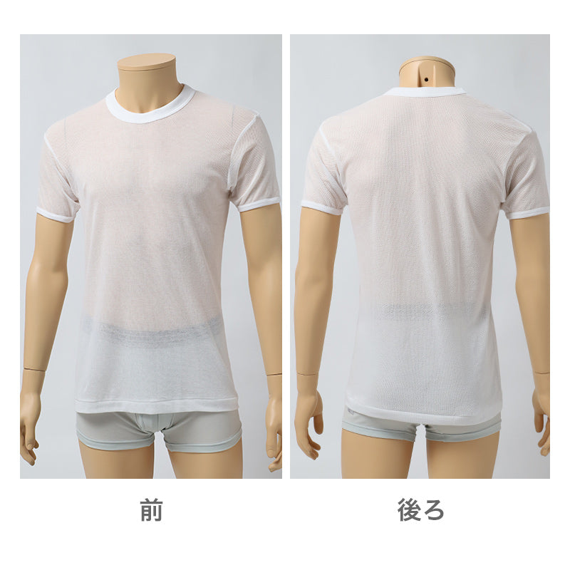 メンズ インナー 2枚組 半袖 丸首 Tシャツ 綿混 メッシュ 吸水速乾 抗菌防臭 通気性 M L LL 肌着 下着 白 ホワイト 紳士 男性 クルーネック 春 夏 ビジネス 仕事 ウォーキング ランニング スポーツ ムレにくい 速乾 まとめ買い 涼しい 汗対策