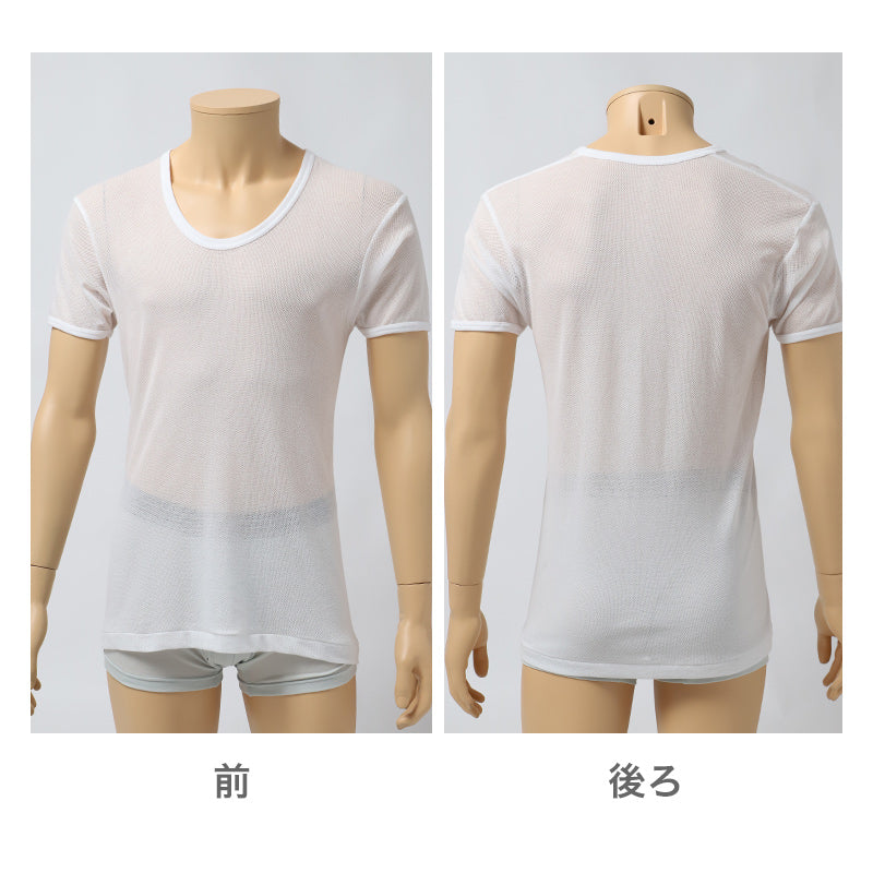 メンズ インナー 2枚組 半袖 U首 Tシャツ 綿混 メッシュ 吸水速乾 抗菌防臭 通気性 M L LL 肌着 下着 白 ホワイト 紳士 男性 ラウンドネック 春 夏 ビジネス 仕事 ウォーキング ランニング スポーツ ムレにくい 速乾 まとめ買い 涼しい 汗対策