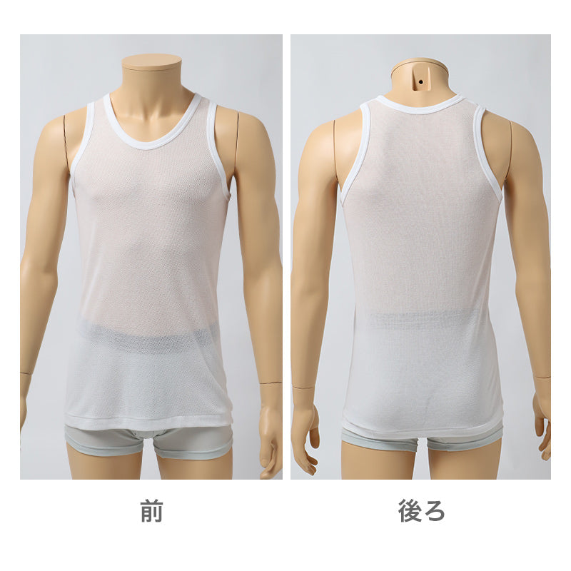 メンズ インナー 2枚組 ランニングシャツ 綿混 メッシュ 吸水速乾 抗菌防臭 通気性 ノースリーブ M L LL 肌着 下着 白 ホワイト 紳士 男性 ラウンドネック 春 夏 ビジネス 仕事 ウォーキング スポーツ ムレにくい 速乾 まとめ買い 涼しい 汗対策