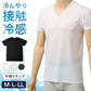 接触冷感 メンズ インナー 半袖 Vネック Tシャツ UVカット 吸水速乾 M L LL 肌着 下着 紳士 男性 Vネック 春 夏 ビジネス 仕事 ウォーキング ランニング 作業 スポーツ ムレにくい 速乾 涼しい 汗対策 アウトドア UV対策 日焼け対策 冷感インナー