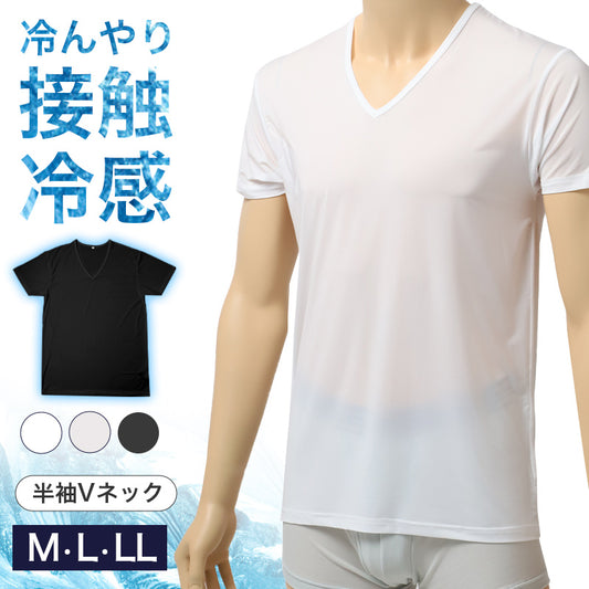 接触冷感 メンズ インナー 半袖 Vネック Tシャツ UVカット 吸水速乾 M L LL 肌着 下着 紳士 男性 Vネック 春 夏 ビジネス 仕事 ウォーキング ランニング 作業 スポーツ ムレにくい 速乾 涼しい 汗対策 アウトドア UV対策 日焼け対策 冷感インナー