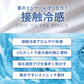 接触冷感 メンズ インナー 半袖 Vネック Tシャツ UVカット 吸水速乾 M L LL 肌着 下着 紳士 男性 Vネック 春 夏 ビジネス 仕事 ウォーキング ランニング 作業 スポーツ ムレにくい 速乾 涼しい 汗対策 アウトドア UV対策 日焼け対策 冷感インナー