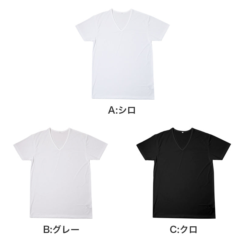 接触冷感 メンズ インナー 半袖 Vネック Tシャツ UVカット 吸水速乾 M L LL 肌着 下着 紳士 男性 Vネック 春 夏 ビジネス 仕事 ウォーキング ランニング 作業 スポーツ ムレにくい 速乾 涼しい 汗対策 アウトドア UV対策 日焼け対策 冷感インナー
