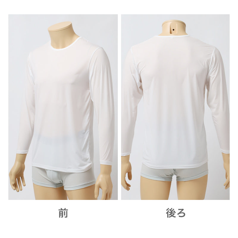 接触冷感 メンズ インナー 長袖 丸首 Tシャツ UVカット 吸水速乾 M L LL 肌着 下着 紳士 男性 春 夏 ビジネス 仕事 ウォーキング ランニング 作業 スポーツ ムレにくい 速乾 涼しい 汗対策 アウトドア UV対策 日焼け対策 冷感インナー