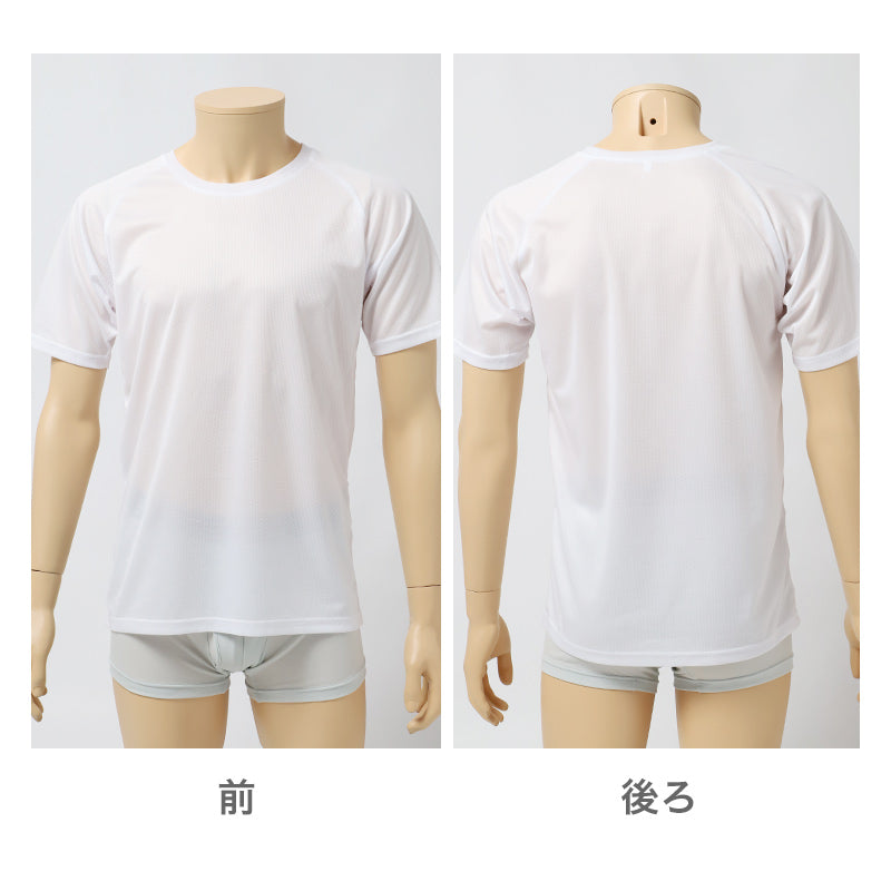 メンズ インナー 半袖 丸首 Tシャツ ハニカムメッシュ 吸汗速乾 通気性 ストレッチ 肌着 下着 M L LL 肌着 下着 白 グレー 黒 ホワイト 紳士 男性 クルーネック 春 夏 ビジネス 仕事 ウォーキング ランニング スポーツ ムレにくい 速乾 涼しい