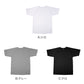 メンズ インナー 半袖 丸首 Tシャツ ハニカムメッシュ 吸汗速乾 通気性 ストレッチ 肌着 下着 M L LL 肌着 下着 白 グレー 黒 ホワイト 紳士 男性 クルーネック 春 夏 ビジネス 仕事 ウォーキング ランニング スポーツ ムレにくい 速乾 涼しい