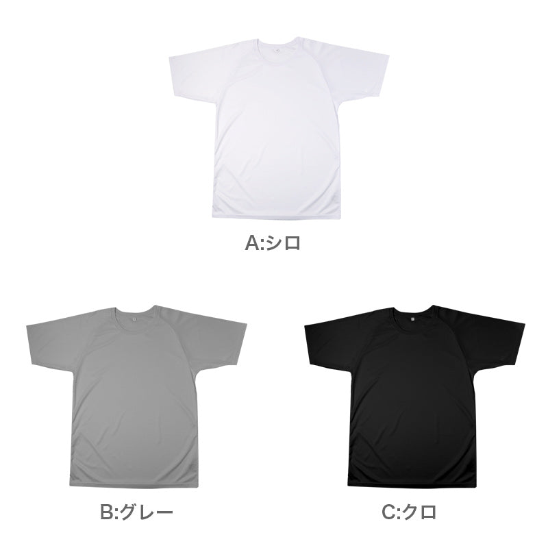 メンズ インナー 半袖 丸首 Tシャツ ハニカムメッシュ 吸汗速乾 通気性 ストレッチ 肌着 下着 M L LL 肌着 下着 白 グレー 黒 ホワイト 紳士 男性 クルーネック 春 夏 ビジネス 仕事 ウォーキング ランニング スポーツ ムレにくい 速乾 涼しい
