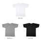 メンズ インナー 半袖 Vネック Tシャツ ハニカムメッシュ 吸汗速乾 通気性 ストレッチ M L LL 肌着 下着 白 グレー 黒 紳士 男性 春 夏 首元すっきり シャツ 涼しい ムレにくい 汗対策 速乾インナー ドライインナー スポーツ 運動 作業 外仕事