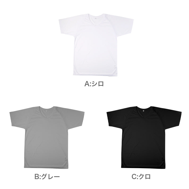 メンズ インナー 半袖 Vネック Tシャツ ハニカムメッシュ 吸汗速乾 通気性 ストレッチ M L LL 肌着 下着 白 グレー 黒 紳士 男性 春 夏 首元すっきり シャツ 涼しい ムレにくい 汗対策 速乾インナー ドライインナー スポーツ 運動 作業 外仕事