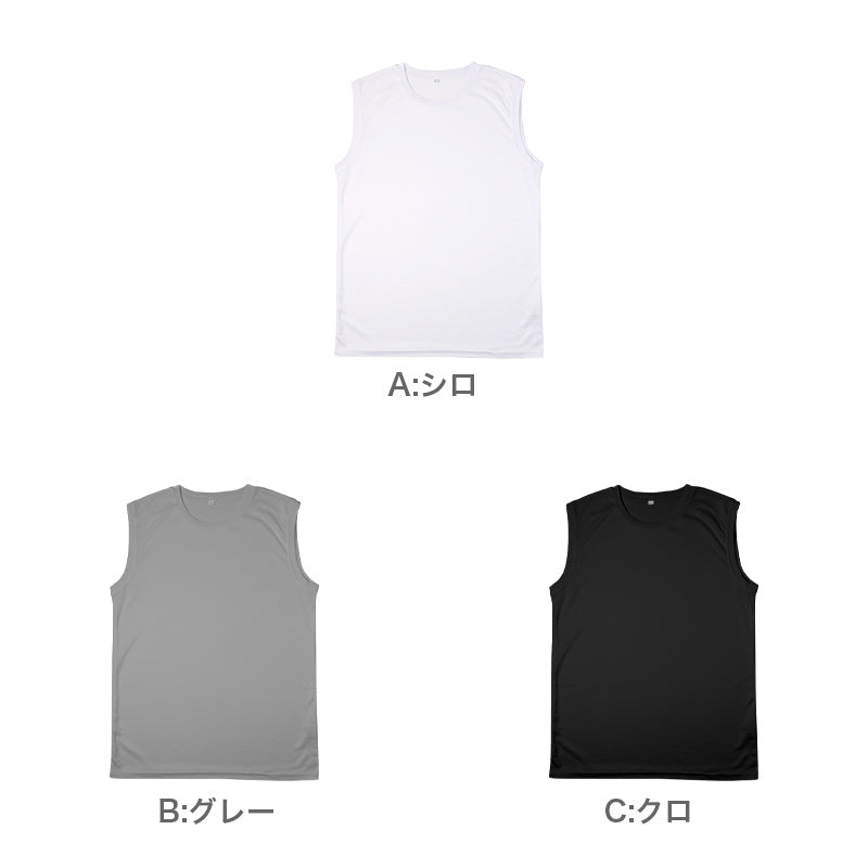 メンズ インナー スリーブレス 丸首 シャツ ハニカムメッシュ 吸汗速乾 通気性 ストレッチ M L LL 肌着 下着 白 グレー 黒 紳士 男性 ノースリーブ 春 夏 スポーツ 運動 作業 外仕事 さらっと 快適 軽い ランニングシャツ 涼しい ムレにくい 汗対策