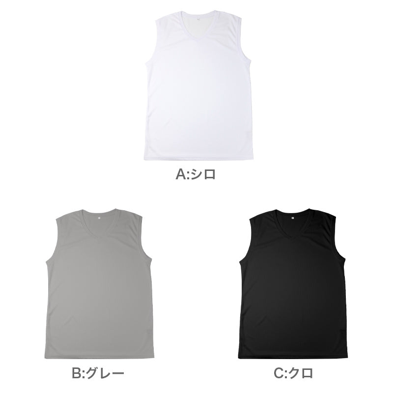 メンズ インナー スリーブレス V首 シャツ ハニカムメッシュ 吸汗速乾 通気性 ストレッチ M L LL 肌着 下着 白 グレー 黒 紳士 男性 ノースリーブ 春 夏 スポーツ 運動 作業 外仕事 さらっと 快適 軽い ランニングシャツ 涼しい ムレにくい 汗対策