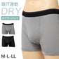 メンズ ボクサーブリーフ ハニカムメッシュ 吸汗速乾 通気性 ストレッチ 前閉じ パンツ M L LL 下着 インナー グレー 黒 紳士 男性 春 夏 ボクサーパンツ 涼しい ムレにくい 汗対策 快適 シンプル 無地 定番 普段使い スポーツ 運動 外仕事