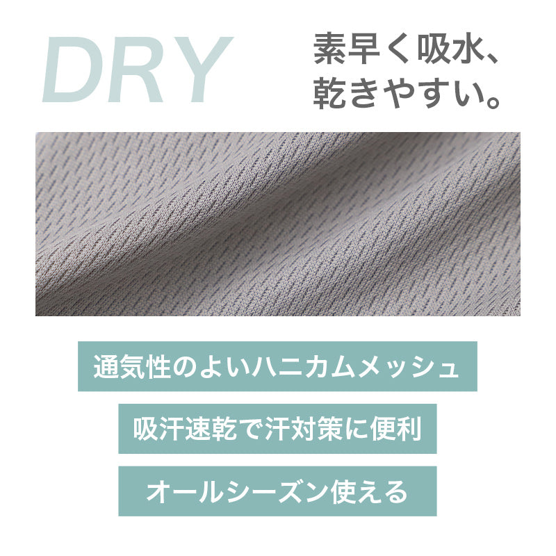 メンズ ボクサーブリーフ ハニカムメッシュ 吸汗速乾 通気性 ストレッチ 前閉じ パンツ M L LL 下着 インナー グレー 黒 紳士 男性 春 夏 ボクサーパンツ 涼しい ムレにくい 汗対策 快適 シンプル 無地 定番 普段使い スポーツ 運動 外仕事