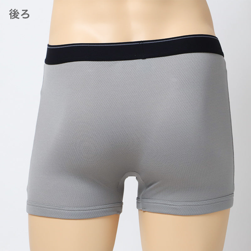 メンズ ボクサーブリーフ ハニカムメッシュ 吸汗速乾 通気性 ストレッチ 前閉じ パンツ M L LL 下着 インナー グレー 黒 紳士 男性 春 夏 ボクサーパンツ 涼しい ムレにくい 汗対策 快適 シンプル 無地 定番 普段使い スポーツ 運動 外仕事