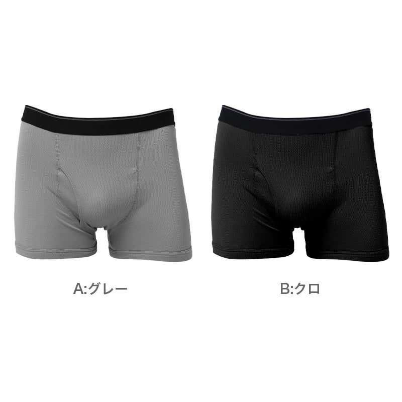 メンズ ボクサーブリーフ ハニカムメッシュ 吸汗速乾 通気性 ストレッチ 前閉じ パンツ M L LL 下着 インナー グレー 黒 紳士 男性 春 夏 ボクサーパンツ 涼しい ムレにくい 汗対策 快適 シンプル 無地 定番 普段使い スポーツ 運動 外仕事