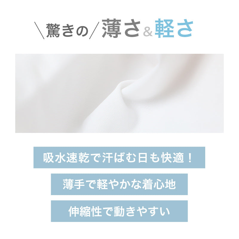 メンズ インナー ノースリーブ シャツ 吸水速乾 軽量 薄手 滑らか ストレッチ 肌着 下着 白 ネイビー 黒 紳士 男性 さらっと 春 夏 M L LL スリーブレス ランニングシャツ 速乾インナー ドライインナー 汗対策 ムレにくい 快適 軽い スポーツ 運動