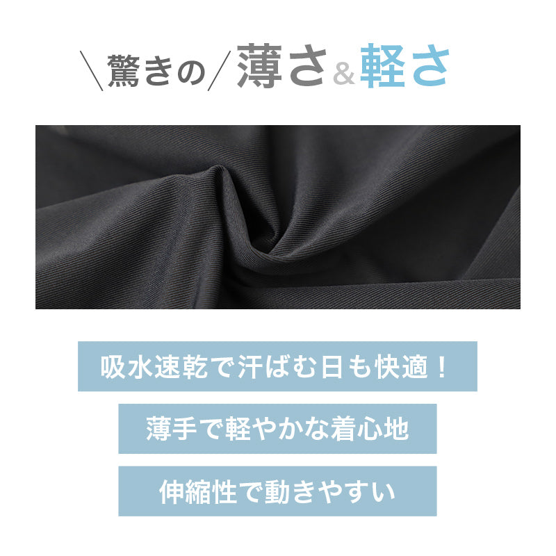 メンズ インナー 7分丈 ロングパンツ 吸水速乾 軽量 薄手 滑らか 前開き アウトゴム 下着 ズボン下 M L LL ネイビー 黒 紳士 男性 さらっと 春 夏 インナーパンツ ロングボクサー ステテコ 速乾パンツ スラックス下 涼しい ムレにくい 汗対策 快適