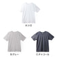 メンズ インナー 半袖 丸首 Tシャツ 綿混 ドライ 吸汗速乾 肌着 下着 M L LL さらっと 白 グレー チャコール 紳士 男性 クルーネック 春 夏 綿混インナー ドライインナー 速乾インナー 汗対策 ムレにくい 運動 スポーツ ランニング ジョギング