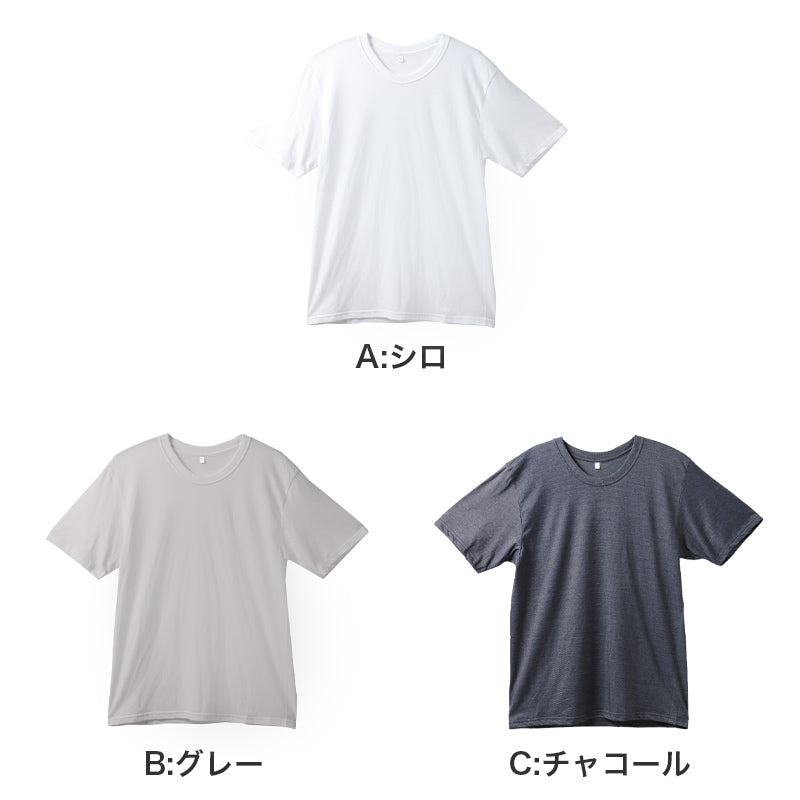 メンズ インナー 半袖 丸首 Tシャツ 綿混 ドライ 吸汗速乾 肌着 下着 M L LL さらっと 白 グレー チャコール 紳士 男性 クルーネック 春 夏 綿混インナー ドライインナー 速乾インナー 汗対策 ムレにくい 運動 スポーツ ランニング ジョギング