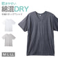 メンズ インナー 半袖 Vネック Tシャツ 綿混 ドライ 吸汗速乾 肌着 下着 M L LL さらっと 白 グレー チャコール 紳士 男性 クルーネック 春 夏 綿混インナー ドライインナー 速乾インナー 汗対策 ムレにくい 運動 スポーツ ランニング ジョギング