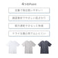 メンズ インナー 半袖 Vネック Tシャツ 綿混 ドライ 吸汗速乾 肌着 下着 M L LL さらっと 白 グレー チャコール 紳士 男性 クルーネック 春 夏 綿混インナー ドライインナー 速乾インナー 汗対策 ムレにくい 運動 スポーツ ランニング ジョギング