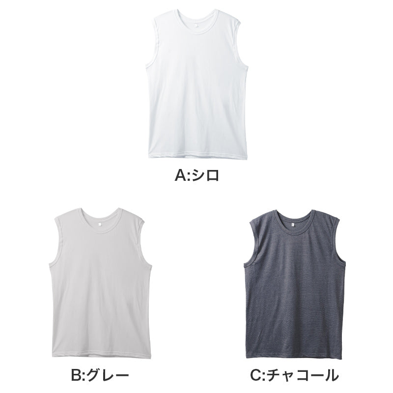 メンズ インナー スリーブレス 丸首 シャツ 綿混 ドライ 吸汗速乾 肌着 下着 M L LL さらっと ノースリーブ 白 グレー チャコール 紳士 男性 春 夏 タンクトップ ランニングシャツ 速乾インナー 汗対策 ムレにくい シンプル 定番 スポーツ 運動