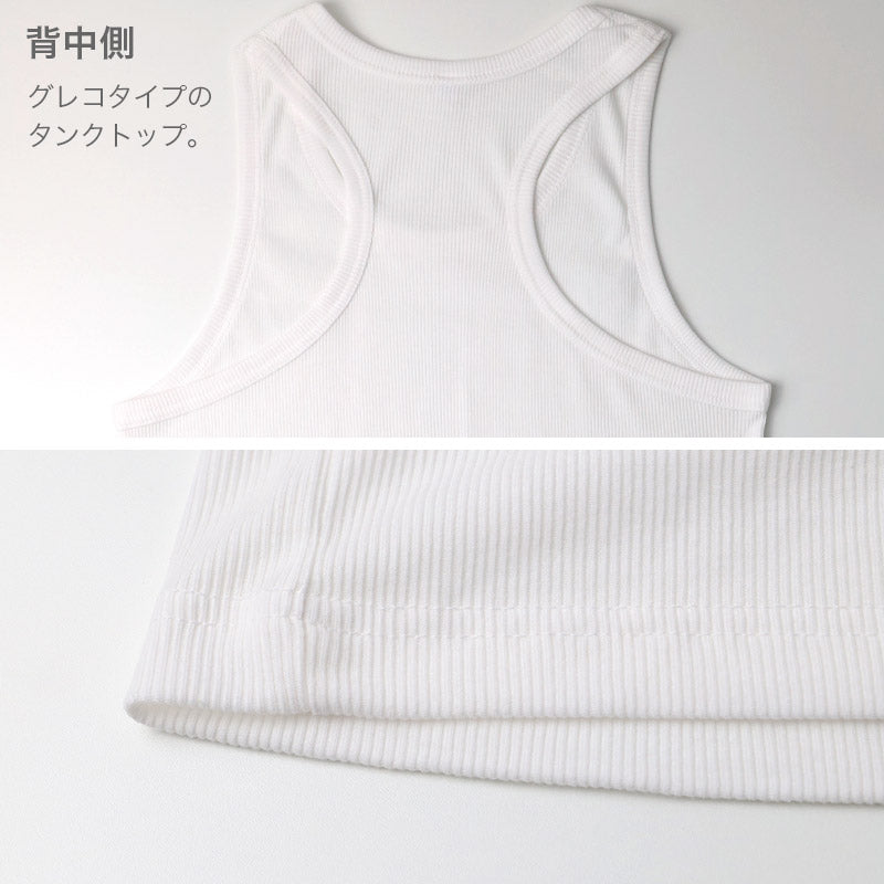 メンズ タンクトップ 綿混 リブ グレコタイプ グレコローマン インナー 肌着 下着 ノースリーブ ランニングシャツ 白 グレー 黒 紳士 男性 春 夏 M L LL 綿混インナー リブ 袖なし 肌にやさしい 快適 デイリーインナー 部屋着 重ね着 シンプル