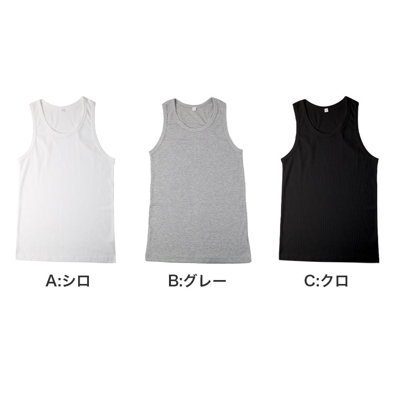 メンズ タンクトップ 綿混 リブ グレコタイプ グレコローマン インナー 肌着 下着 ノースリーブ ランニングシャツ 白 グレー 黒 紳士 男性 春 夏 M L LL 綿混インナー リブ 袖なし 肌にやさしい 快適 デイリーインナー 部屋着 重ね着 シンプル