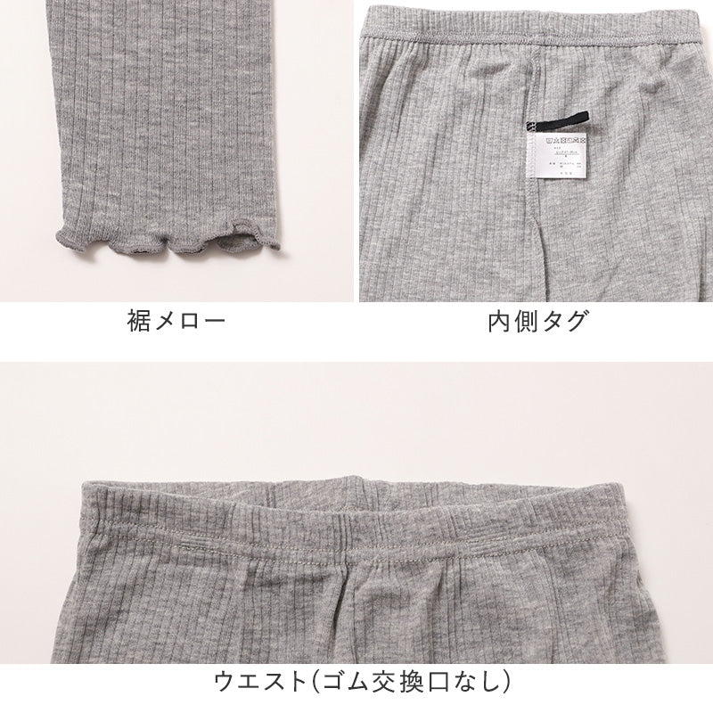 レディース レギンス 綿混 10分丈 薄手 リブ調 M L LL 3L 針抜き 裾メロー やわらか 春 夏 秋 インナー レッグウェア スパッツ グレー ブラック 婦人 ズボン下 アンダーウェア 肌着 冷房対策 普段使い 無地 シンプル やわらかい 締め付けにくい