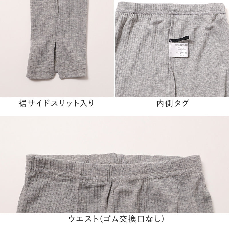レディース レギンス 綿混 10分丈 薄手 リブ調 M L LL 3L 針抜き 裾スリット やわらか 春 夏 秋 インナー レッグウェア スパッツ グレー ブラック 婦人 ズボン下 アンダーウェア 肌着 冷房対策 普段使い 無地 シンプル やわらかい 締め付けにくい