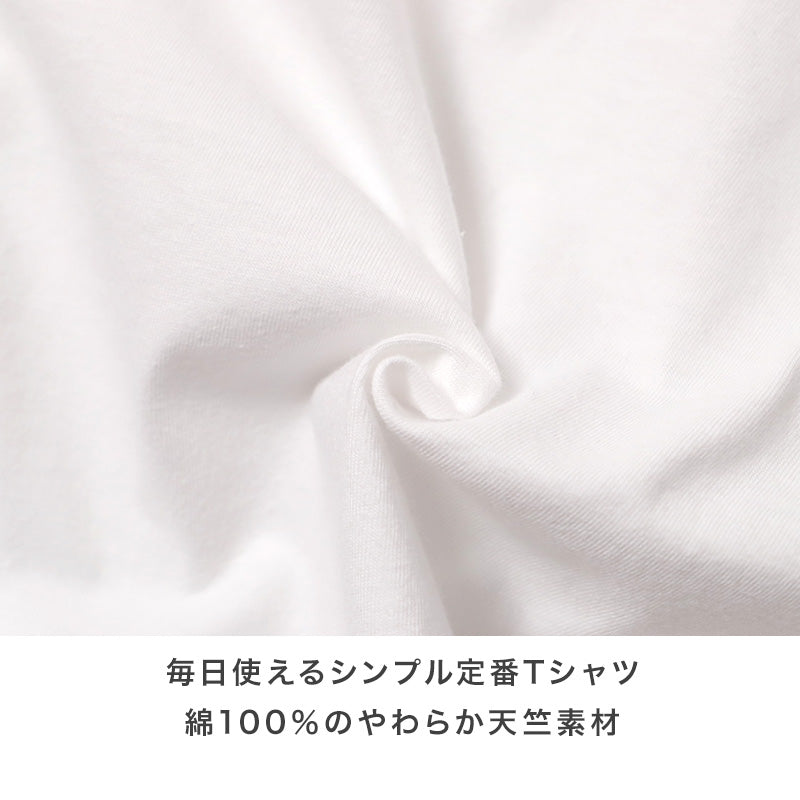 男児 Tシャツ 半袖 丸首 無地 抗菌防臭 天竺 コットン 120 130 140 150 160 cm ボーイズ キッズ トップス インナー 通学 普段着 白 黒 シンプル ベーシック カットソー ジュニア 男の子 デイリー 春 夏 シンプルシャツ 半袖T