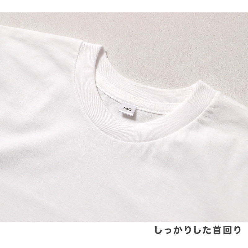 男児 Tシャツ 半袖 丸首 無地 抗菌防臭 天竺 コットン 120 130 140 150 160 cm ボーイズ キッズ トップス インナー 通学 普段着 白 黒 シンプル ベーシック カットソー ジュニア 男の子 デイリー 春 夏 シンプルシャツ 半袖T