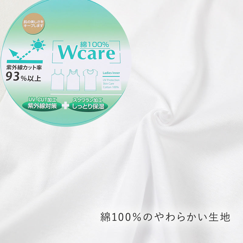レディース キャミソール インナー 綿100％ UVカット 保湿 大きいサイズ 3L 4L 肌着 下着 コットン 紫外線対策 やや薄手 キャミ 春夏 無地 婦人 トップス インナーウェア デイリーインナー 冷房対策 夏 シンプル 綿肌着 コットンインナー