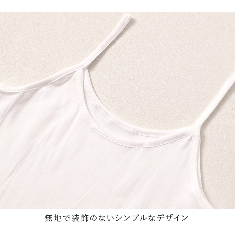 レディース キャミソール インナー 綿100％ UVカット 保湿 大きいサイズ 3L 4L 肌着 下着 コットン 紫外線対策 やや薄手 キャミ 春夏 無地 婦人 トップス インナーウェア デイリーインナー 冷房対策 夏 シンプル 綿肌着 コットンインナー
