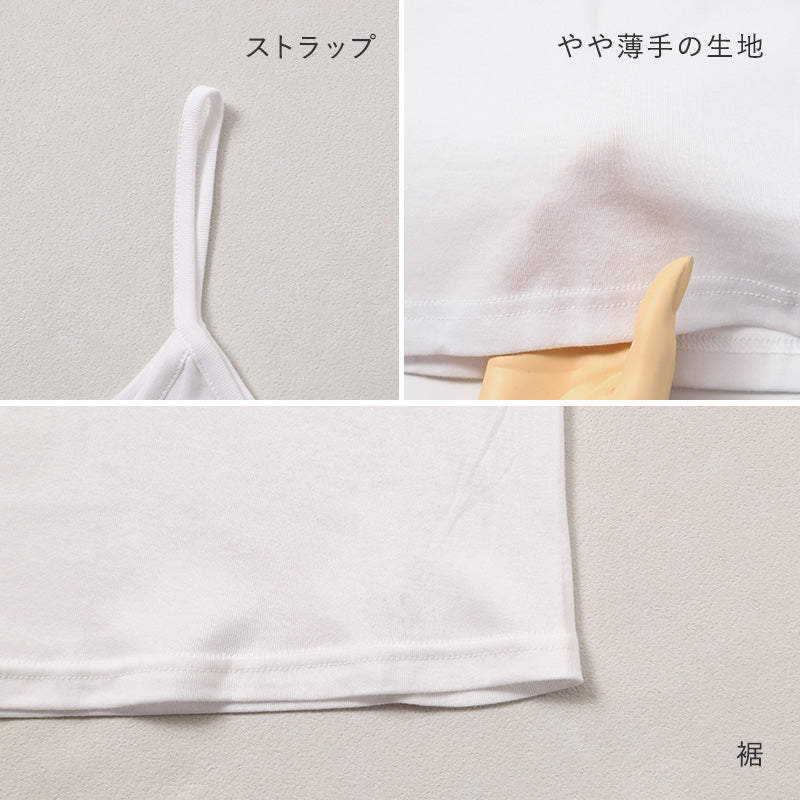 レディース キャミソール インナー 綿100％ UVカット 保湿 大きいサイズ 3L 4L 肌着 下着 コットン 紫外線対策 やや薄手 キャミ 春夏 無地 婦人 トップス インナーウェア デイリーインナー 冷房対策 夏 シンプル 綿肌着 コットンインナー
