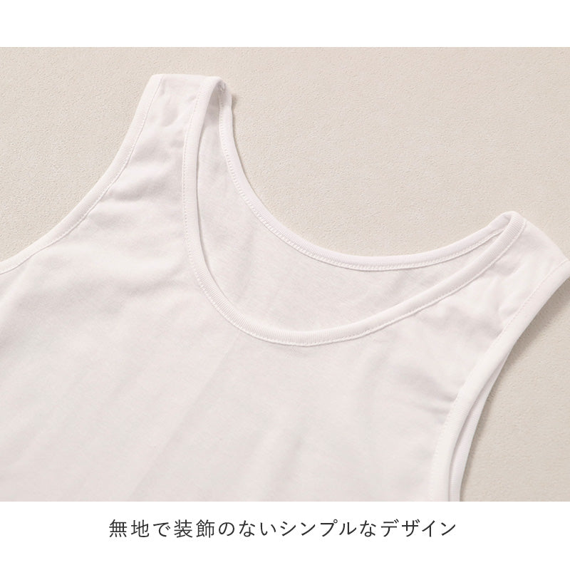 レディース タンクトップ インナー 綿100％ UVカット 保湿 大きいサイズ 3L 4L 肌着 下着 コットン 紫外線対策 やや薄手 ノースリーブ 春夏 無地 婦人 トップス インナーウェア デイリーインナー 冷房対策 夏 シンプル 綿肌着 コットンインナー