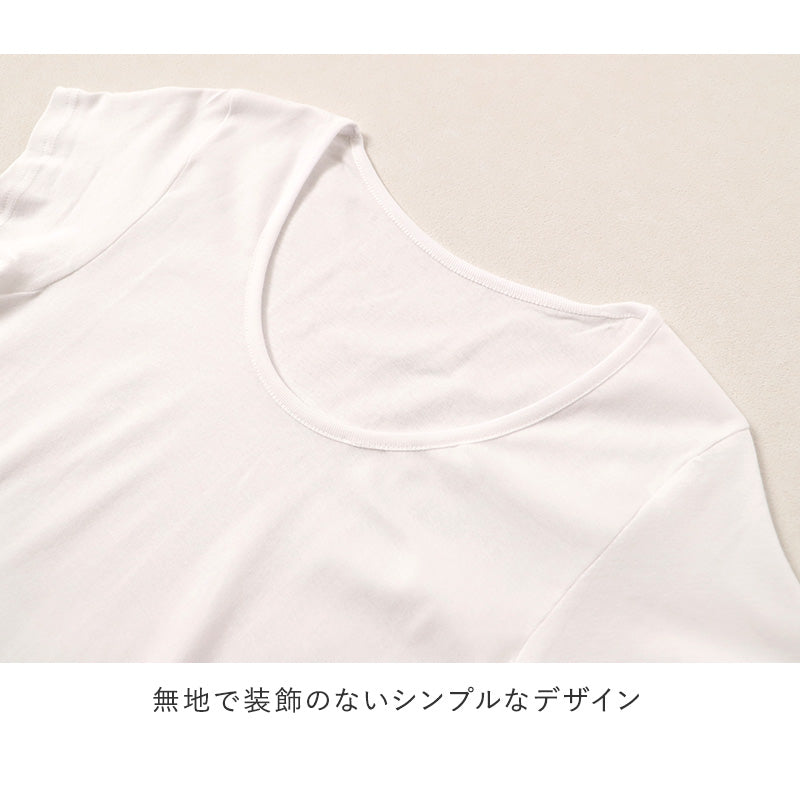 レディース フレンチ袖 インナー 綿100％ UVカット 保湿 大きいサイズ 3L 4L 半袖 肌着 下着 コットン 紫外線対策 やや薄手 春夏 無地 婦人 トップス インナーウェア デイリーインナー 冷房対策 夏 シンプル 綿肌着 コットンインナー