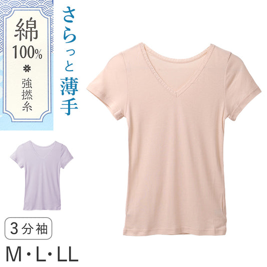 レディース シャツ インナー 3分袖 Vネック 綿100 強撚糸 M L LL フライス 薄手 やわらか 肌着 下着 半袖 トップス カットソー 肌にやさしい 夏 涼しい 重ね着 部屋着 綿インナー 婦人インナー レディース肌着 V首 レース