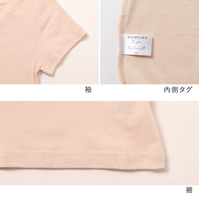 レディース シャツ インナー 3分袖 Vネック 綿100 強撚糸 M L LL フライス 薄手 やわらか 肌着 下着 半袖 トップス カットソー 肌にやさしい 夏 涼しい 重ね着 部屋着 綿インナー 婦人インナー レディース肌着 V首 レース