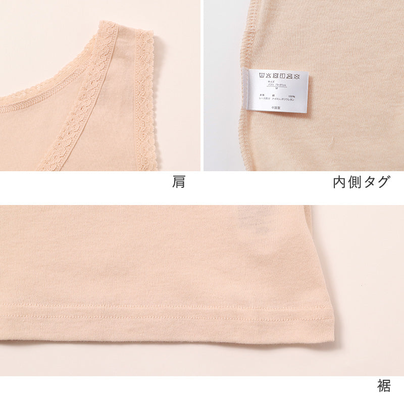 レディース インナー シャツ ノースリーブ Vネック 綿100 強撚糸 M L LL フライス 薄手 やわらか 肌着 下着 袖なし タンクトップ 肌にやさしい 夏 涼しい 重ね着 部屋着 ルームウェア 綿インナー 婦人インナー レディース肌着 レディース下着