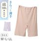 レディース ズボン下 綿100% インナー 3分丈 ボトム 強撚糸 薄手 夏 M L LL ひざ上 やわらか 肌着 下着 汗取り 汗染み スパッツ オーバーパンツ ペチパンツ 肌にやさしい 涼しい 綿インナー 婦人インナー 冷え対策