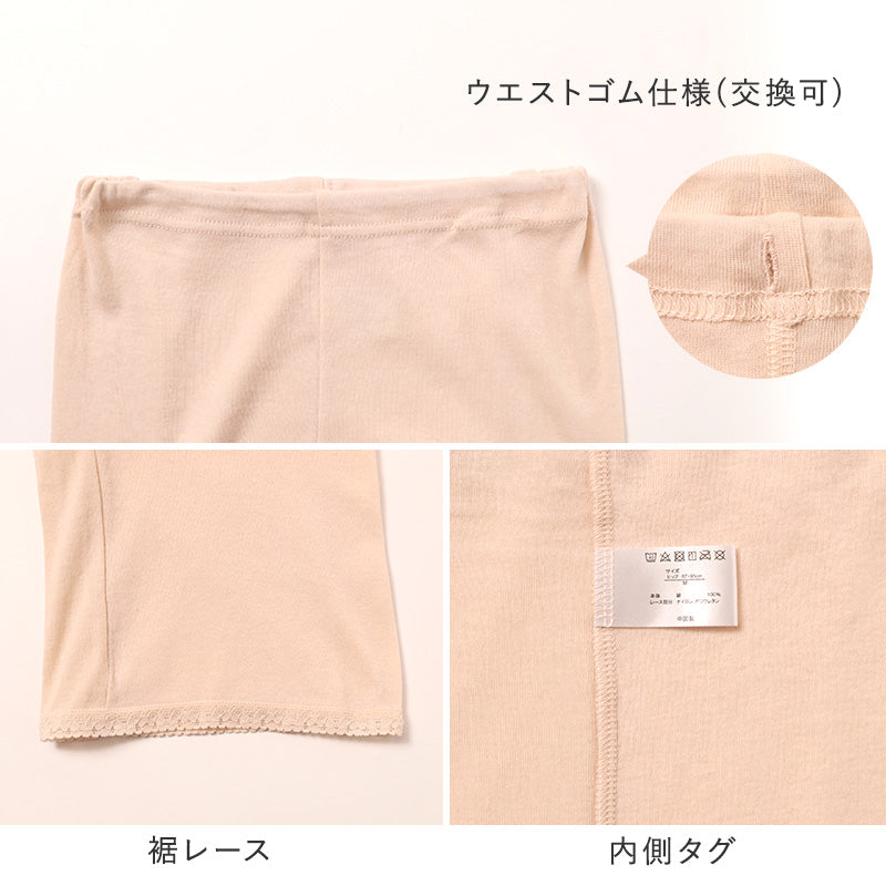 レディース ズボン下 綿100% インナー 3分丈 ボトム 強撚糸 薄手 夏 M L LL ひざ上 やわらか 肌着 下着 汗取り 汗染み スパッツ オーバーパンツ ペチパンツ 肌にやさしい 涼しい 綿インナー 婦人インナー 冷え対策